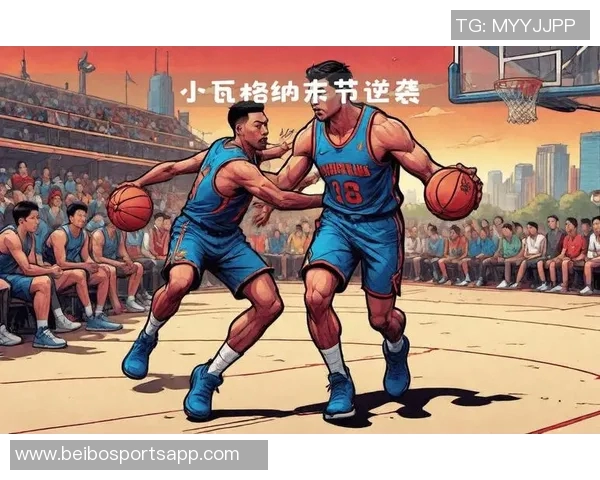 小波特末节狂砍16分助球队锁定胜局全场表现惊艳砍下33分8板2助 小波特末节狂砍16分助球队锁定胜局全场表现惊艳砍下33分8板2助