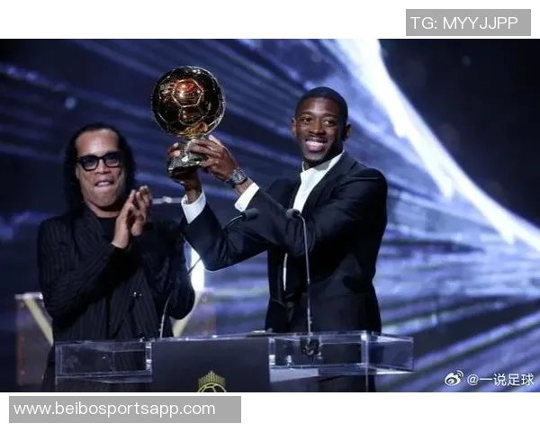 布雷斯特主帅称登贝莱进球多金球奖功劳归队伍 布雷斯特主帅称登贝莱进球多金球奖功劳归队伍