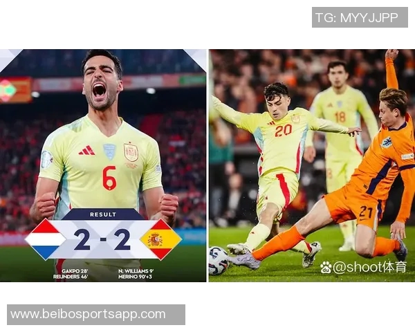 梅里诺谈西班牙队伤缺亚马尔和尼科的影响并强调全力以赴的决心 梅里诺谈西班牙队伤缺亚马尔和尼科的影响并强调全力以赴的决心