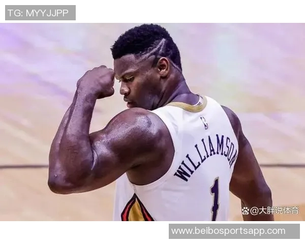 锡安谈球队末节表现提升强烈渴望胜利的决心与信心 锡安谈球队末节表现提升强烈渴望胜利的决心与信心