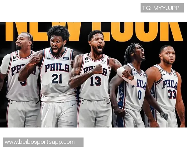 76人对阵黄蜂首发阵容解析马克西与恩比德领衔出战