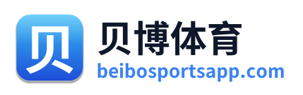 贝博体育